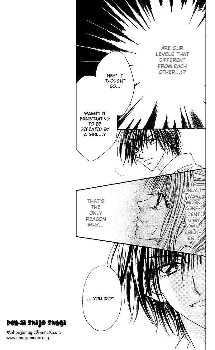 Ren-ai Shijou Shugi Chapter 2 page 14 - Chapter 2