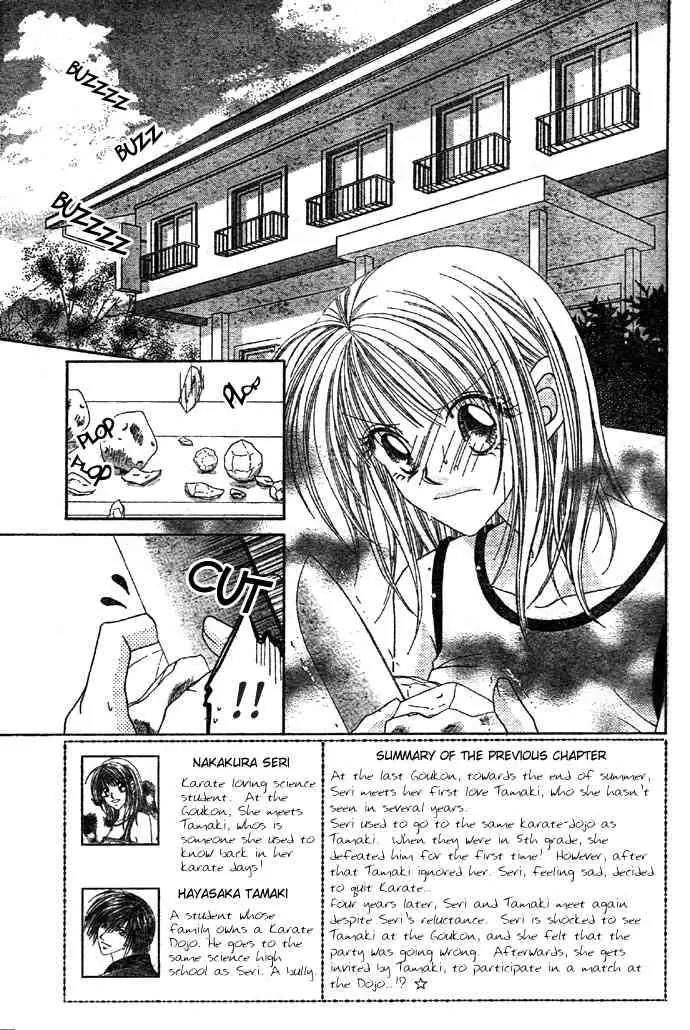 Ren-ai Shijou Shugi Chapter 2 page 2 - Chapter 2