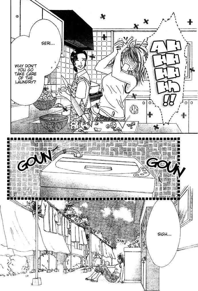Ren-ai Shijou Shugi Chapter 2 page 3 - Chapter 2