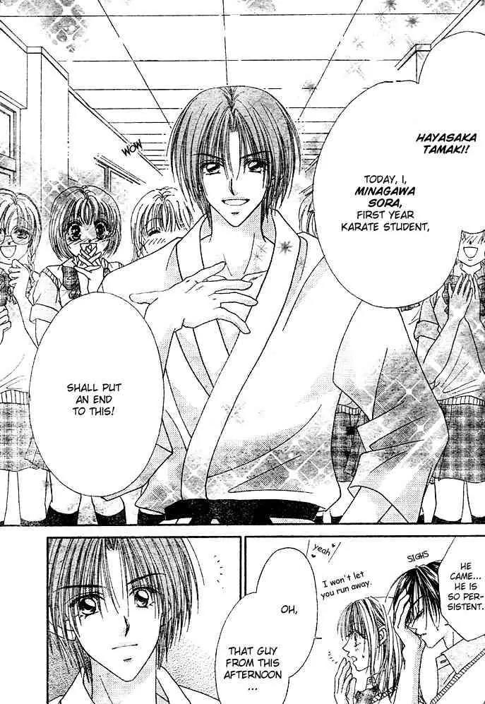Ren-ai Shijou Shugi Chapter 2 page 30 - Chapter 2