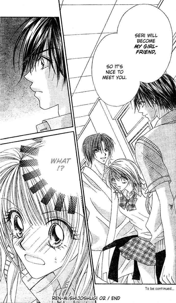 Ren-ai Shijou Shugi Chapter 2 page 32 - Chapter 2