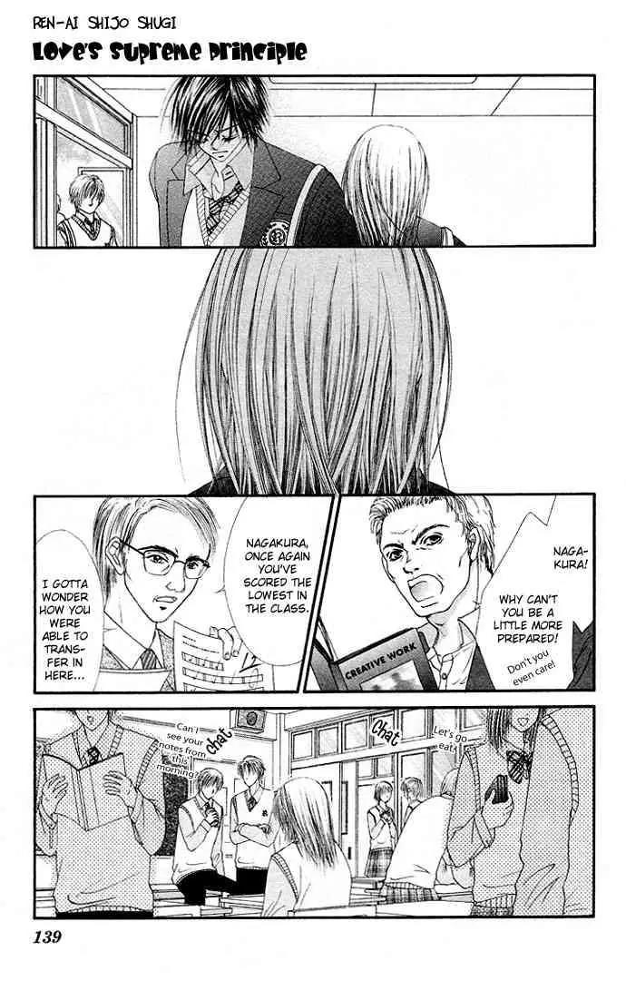 Ren-ai Shijou Shugi Chapter 20 page 16 - Chapter 20