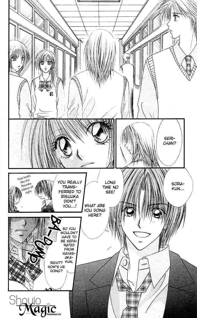 Ren-ai Shijou Shugi Chapter 20 page 19 - Chapter 20