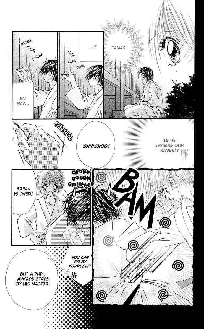 Ren-ai Shijou Shugi Chapter 20 page 28 - Chapter 20