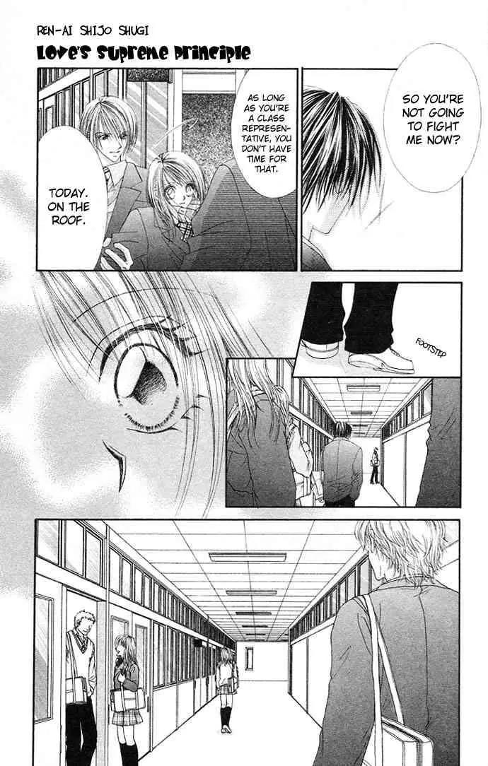 Ren-ai Shijou Shugi Chapter 20 page 4 - Chapter 20