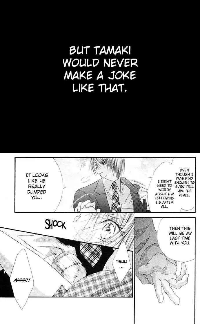 Ren-ai Shijou Shugi Chapter 20 page 6 - Chapter 20