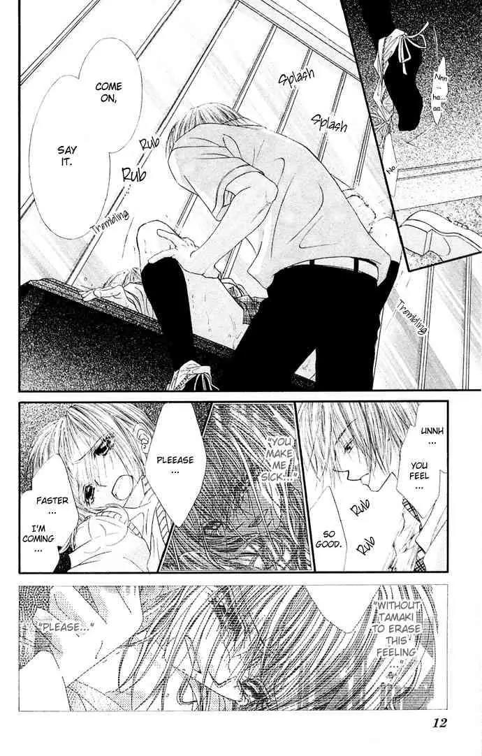 Ren-ai Shijou Shugi Chapter 21 page 14 - Chapter 21