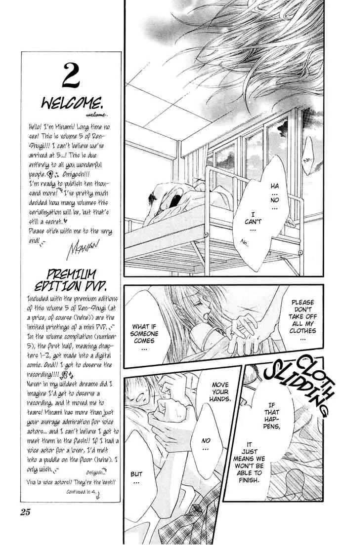 Ren-ai Shijou Shugi Chapter 21 page 27 - Chapter 21