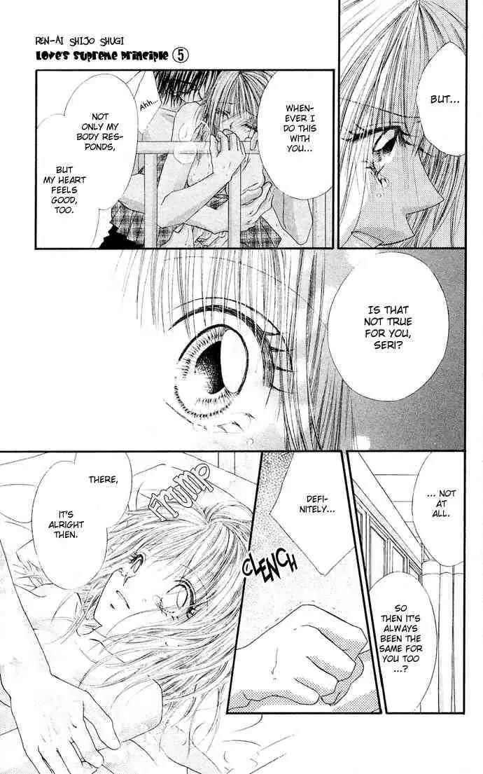 Ren-ai Shijou Shugi Chapter 21 page 29 - Chapter 21