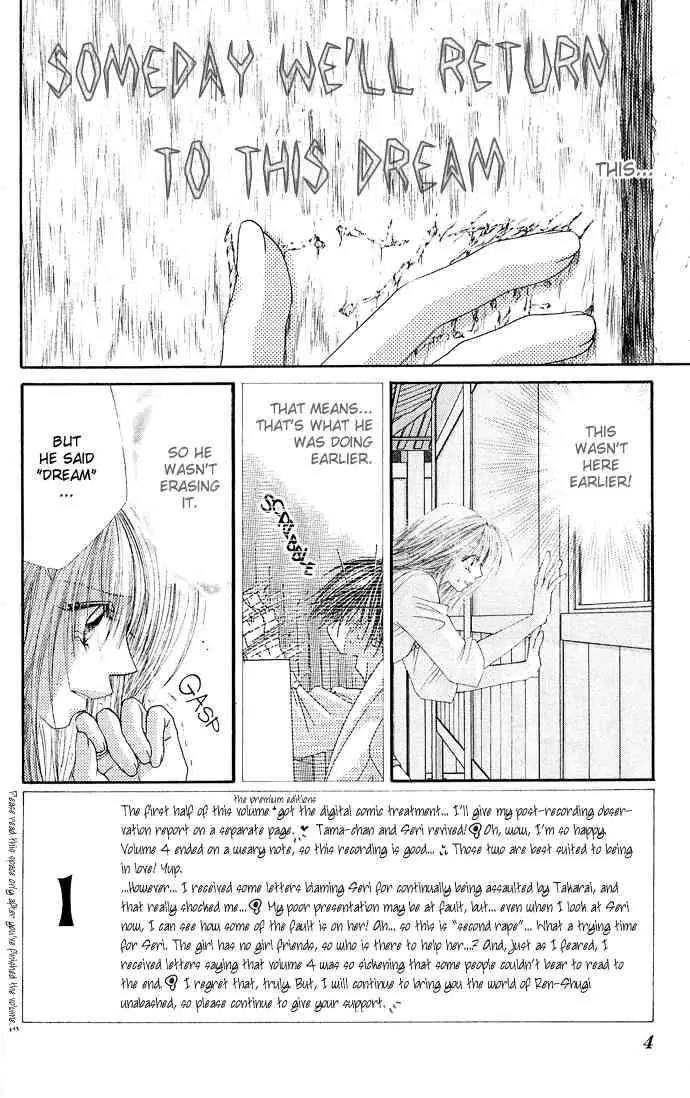 Ren-ai Shijou Shugi Chapter 21 page 6 - Chapter 21