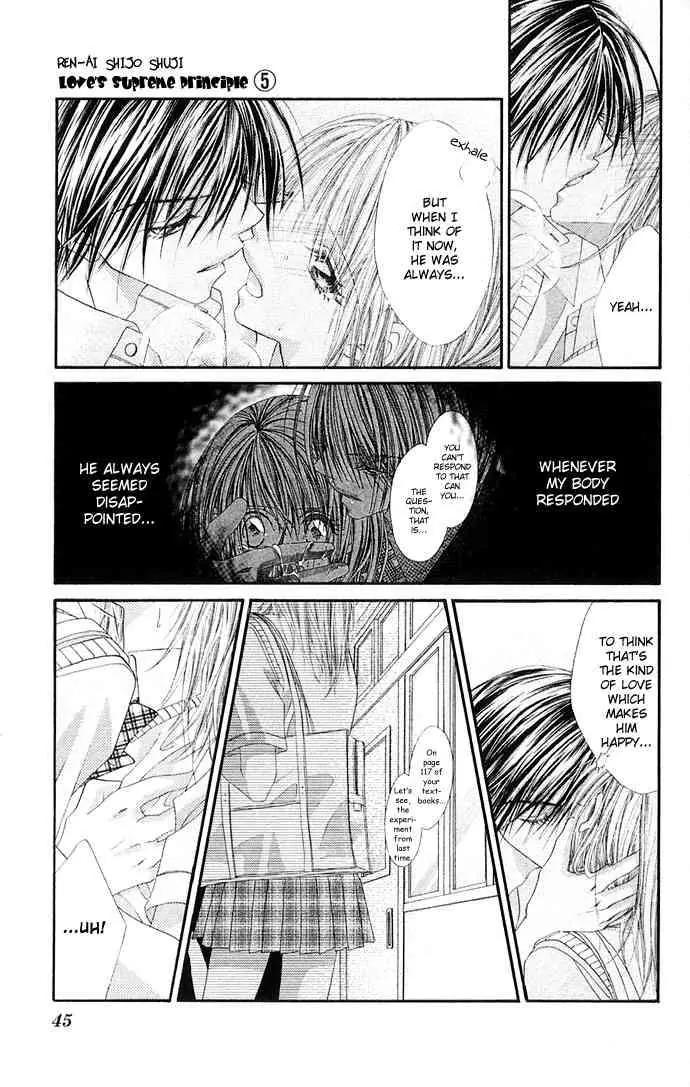 Ren-ai Shijou Shugi Chapter 22 page 11 - Chapter 22