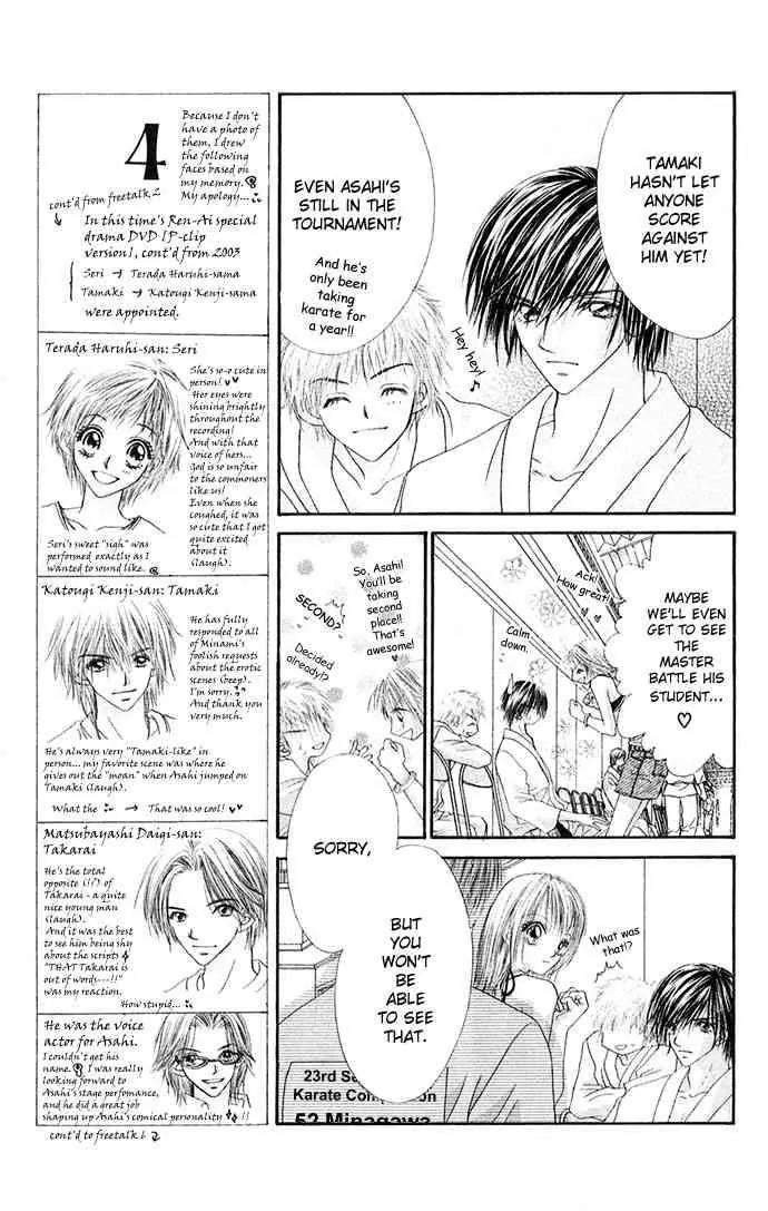 Ren-ai Shijou Shugi Chapter 22 page 17 - Chapter 22