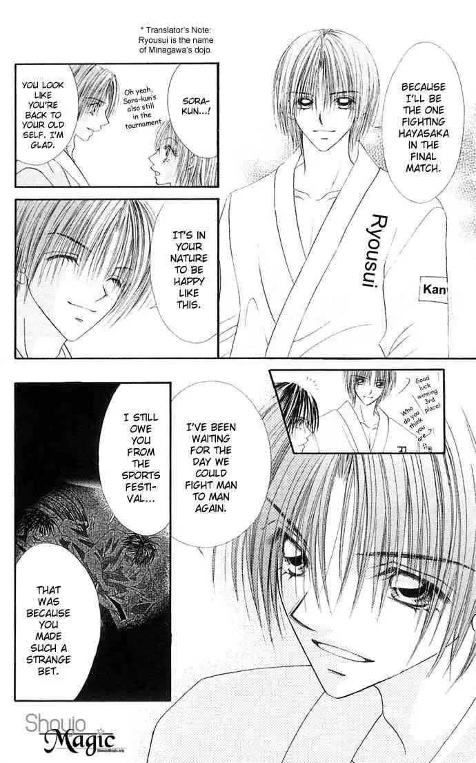 Ren-ai Shijou Shugi Chapter 22 page 18 - Chapter 22