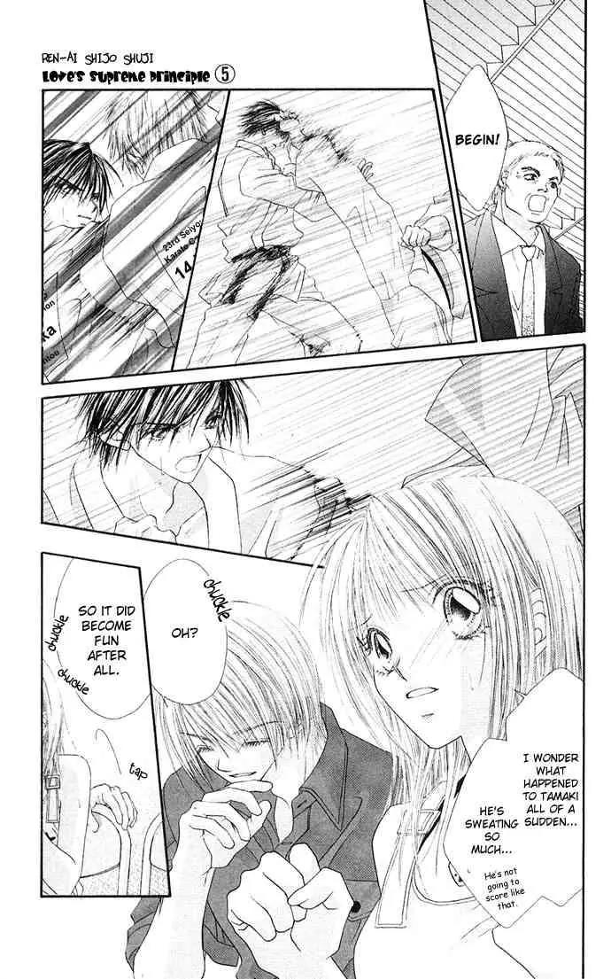 Ren-ai Shijou Shugi Chapter 22 page 25 - Chapter 22