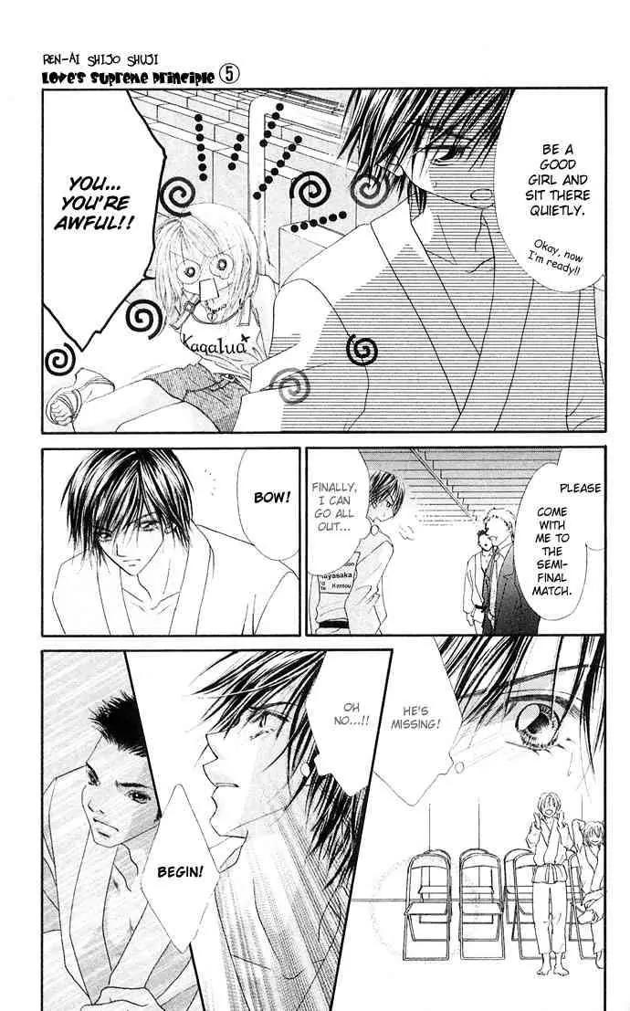 Ren-ai Shijou Shugi Chapter 22 page 29 - Chapter 22