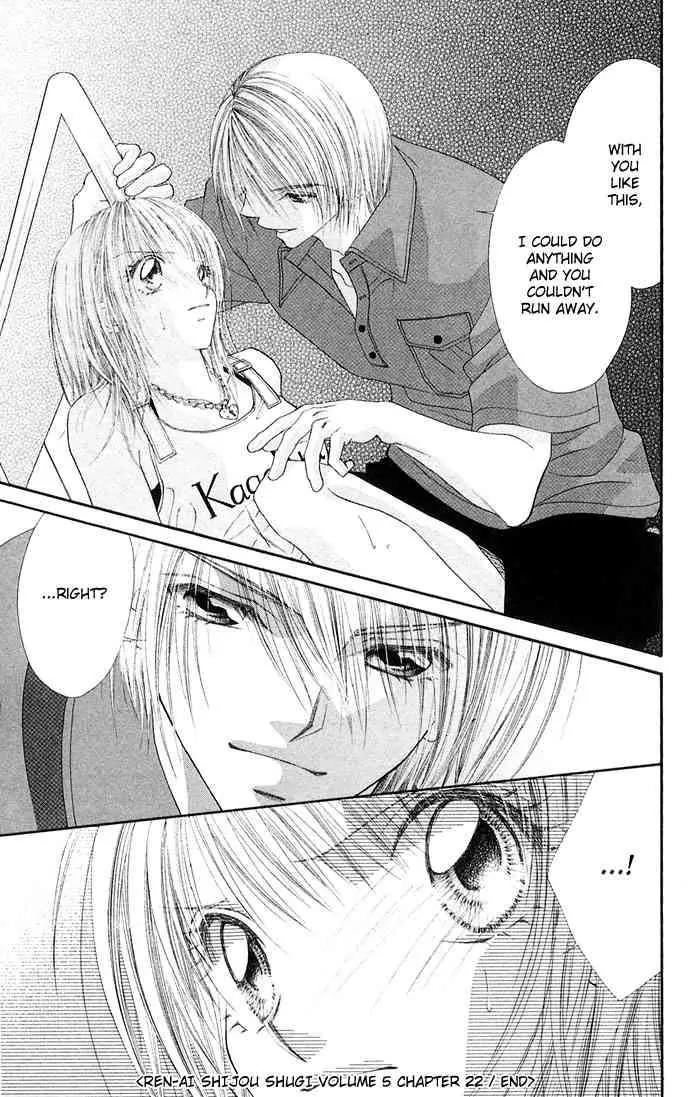 Ren-ai Shijou Shugi Chapter 22 page 31 - Chapter 22