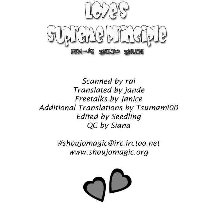 Ren-ai Shijou Shugi Chapter 22 page 32 - Chapter 22