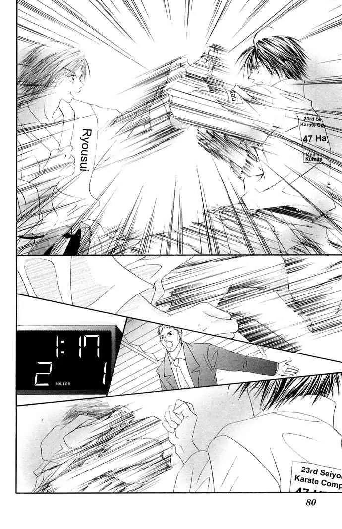Ren-ai Shijou Shugi Chapter 23 page 15 - Chapter 23
