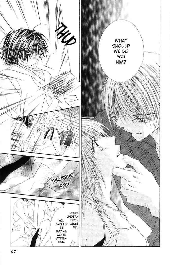 Ren-ai Shijou Shugi Chapter 23 page 2 - Chapter 23
