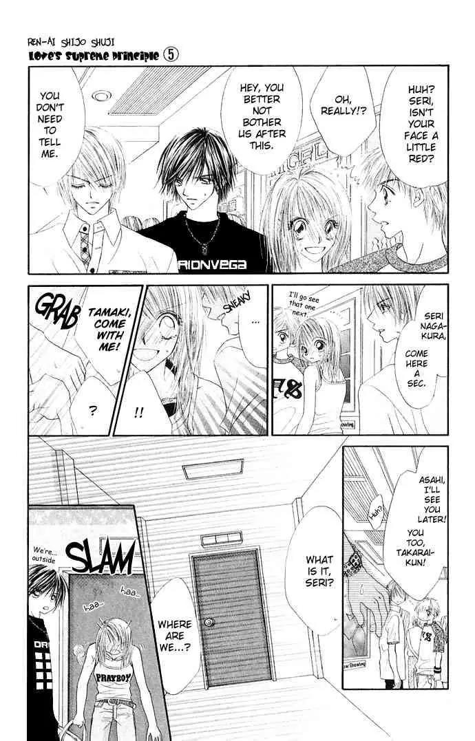 Ren-ai Shijou Shugi Chapter 23 page 26 - Chapter 23