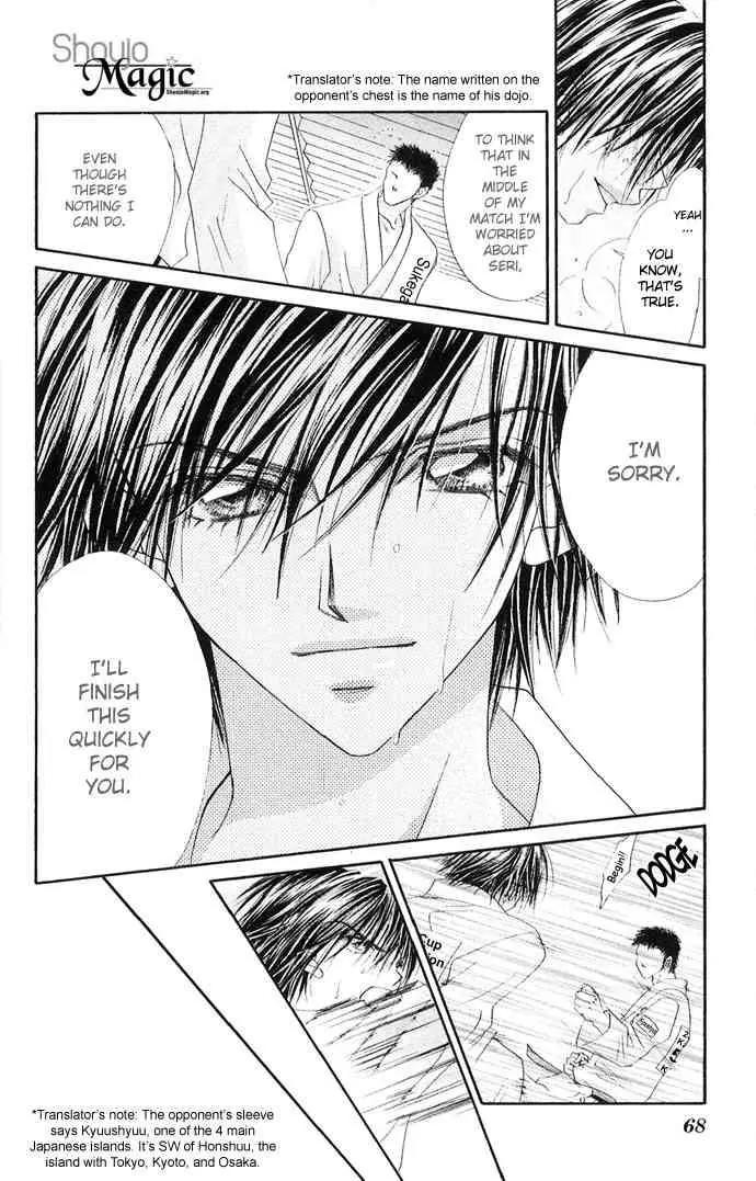 Ren-ai Shijou Shugi Chapter 23 page 3 - Chapter 23