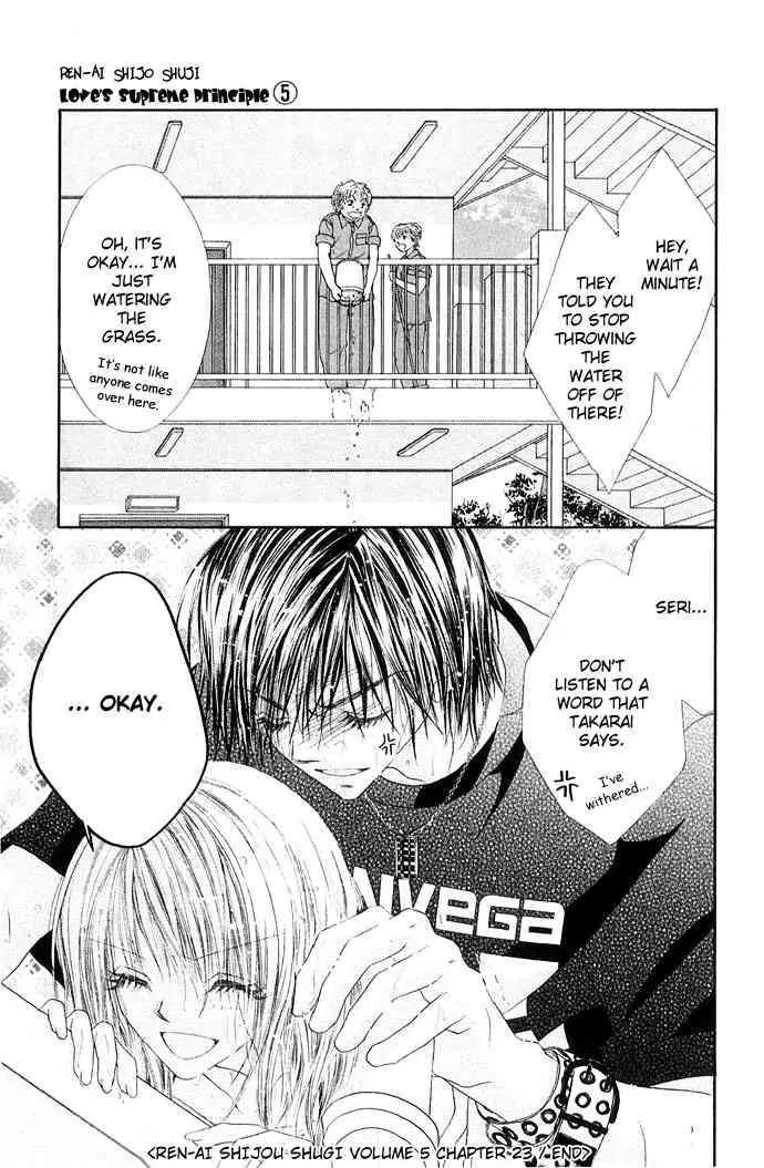 Ren-ai Shijou Shugi Chapter 23 page 30 - Chapter 23