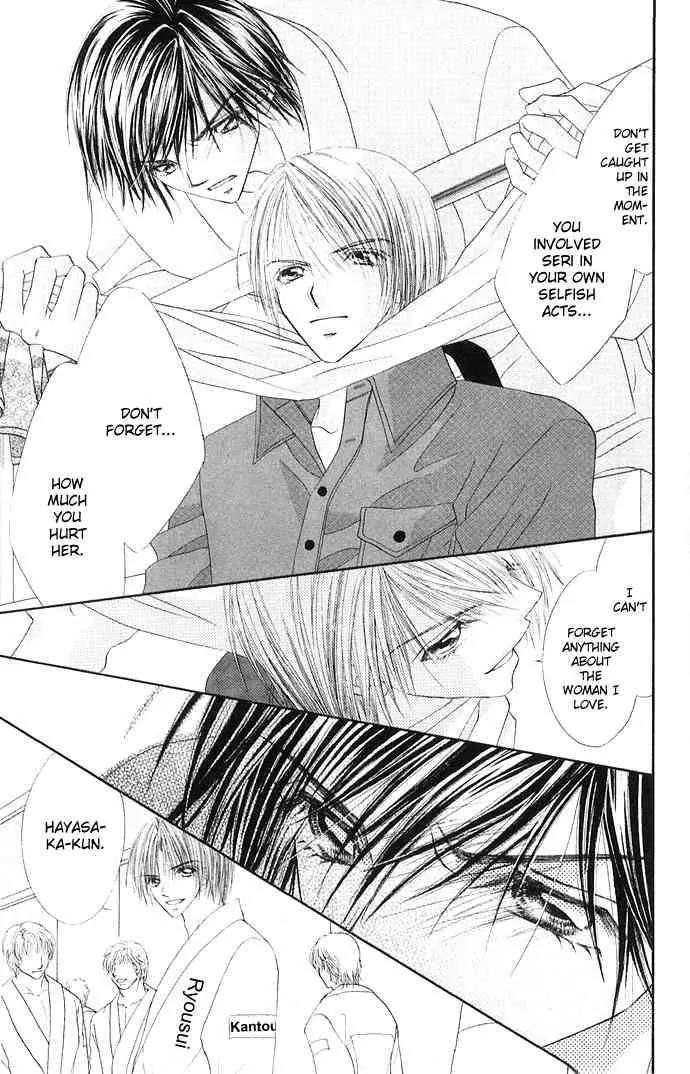 Ren-ai Shijou Shugi Chapter 23 page 8 - Chapter 23