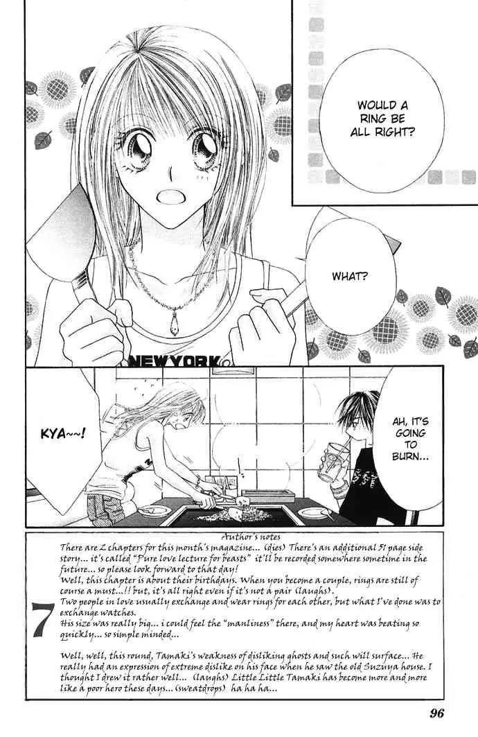 Ren-ai Shijou Shugi Chapter 24 page 1 - Chapter 24