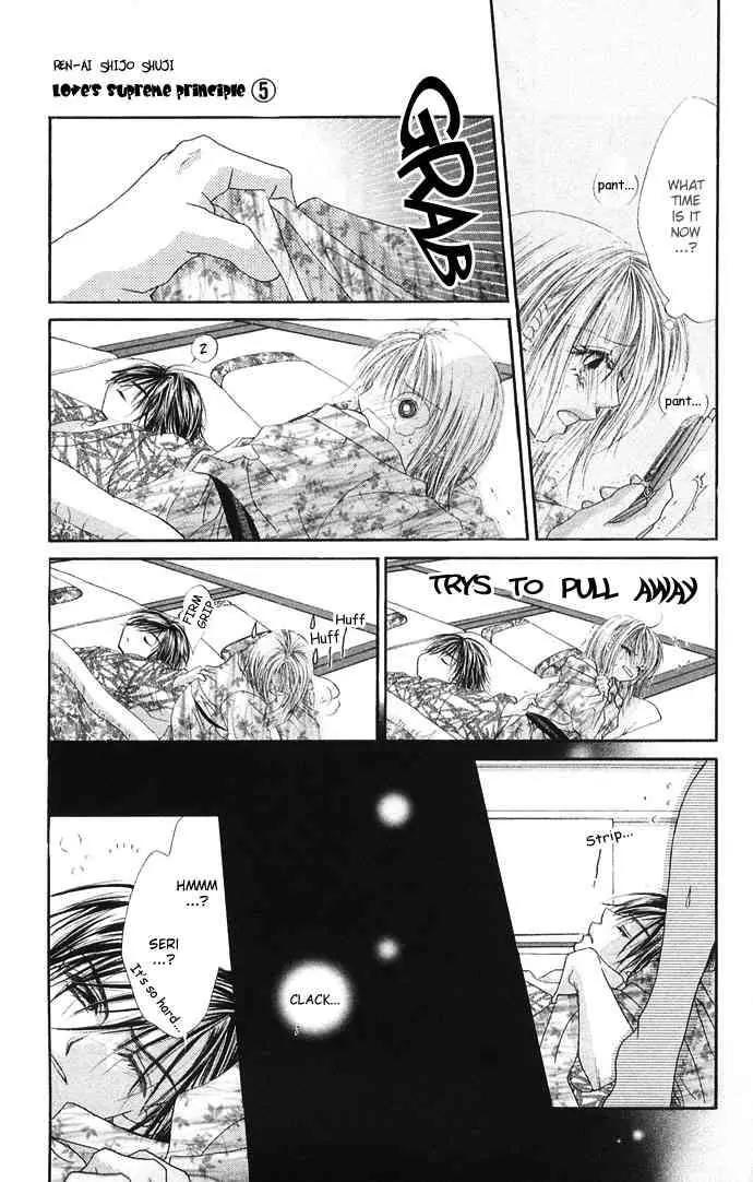 Ren-ai Shijou Shugi Chapter 24 page 28 - Chapter 24