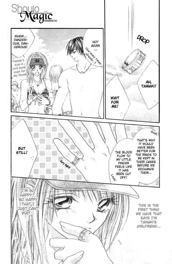 Ren-ai Shijou Shugi Chapter 24 page 5 - Chapter 24