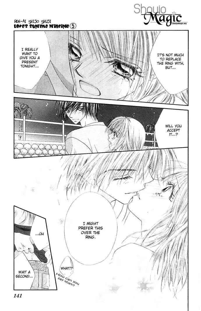 Ren-ai Shijou Shugi Chapter 25 page 14 - Chapter 25