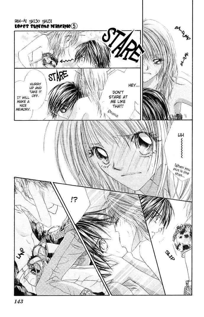 Ren-ai Shijou Shugi Chapter 25 page 16 - Chapter 25