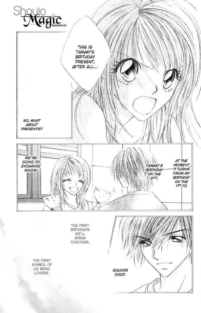 Ren-ai Shijou Shugi Chapter 25 page 2 - Chapter 25