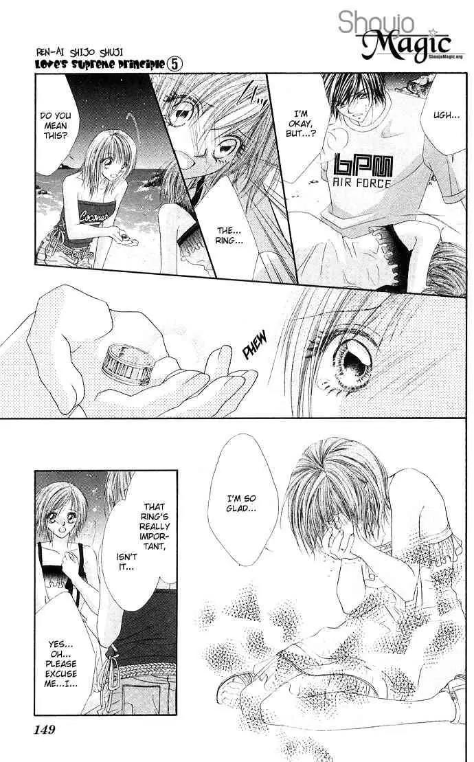 Ren-ai Shijou Shugi Chapter 25 page 22 - Chapter 25