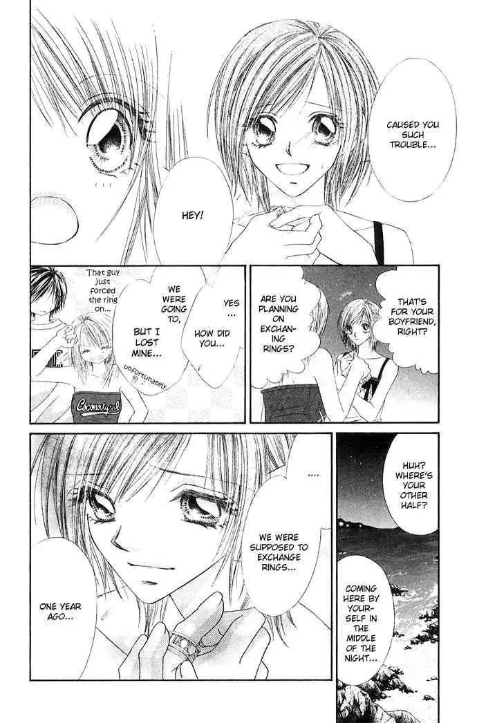 Ren-ai Shijou Shugi Chapter 25 page 23 - Chapter 25