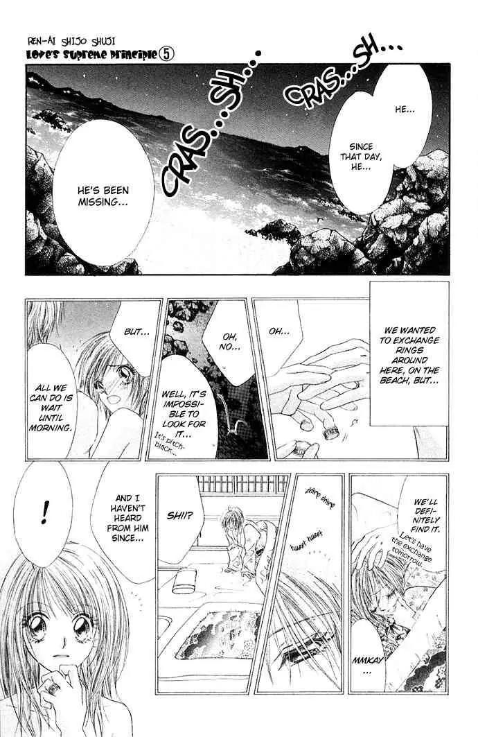 Ren-ai Shijou Shugi Chapter 25 page 24 - Chapter 25