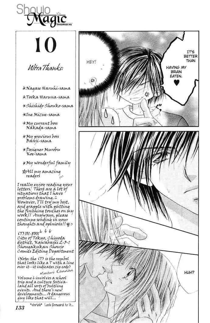 Ren-ai Shijou Shugi Chapter 25 page 6 - Chapter 25