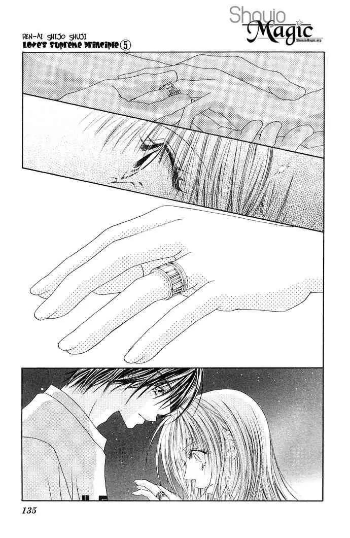 Ren-ai Shijou Shugi Chapter 25 page 8 - Chapter 25