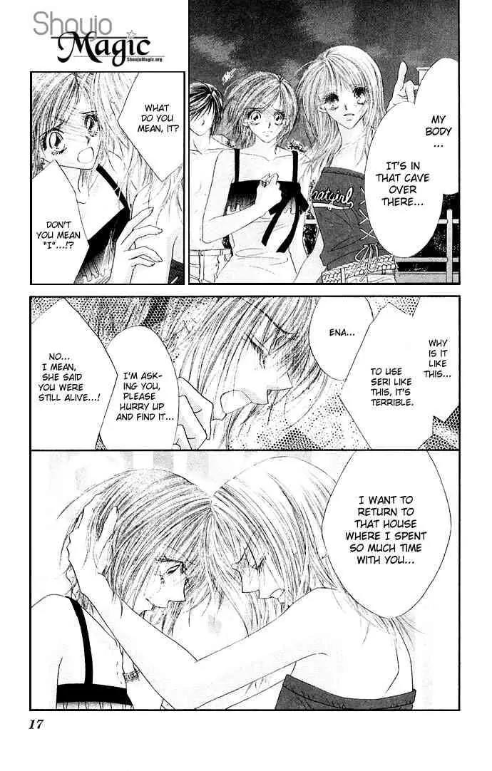 Ren-ai Shijou Shugi Chapter 26 page 17 - Chapter 26