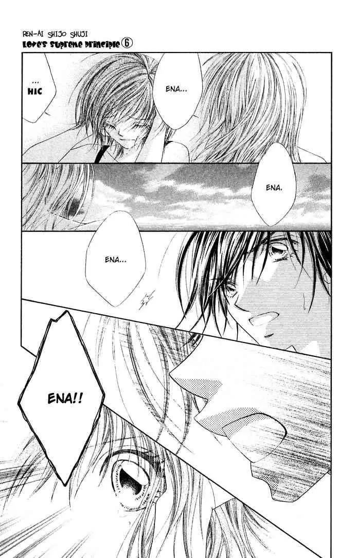 Ren-ai Shijou Shugi Chapter 26 page 19 - Chapter 26