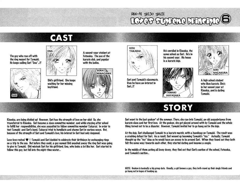 Ren-ai Shijou Shugi Chapter 26 page 3 - Chapter 26