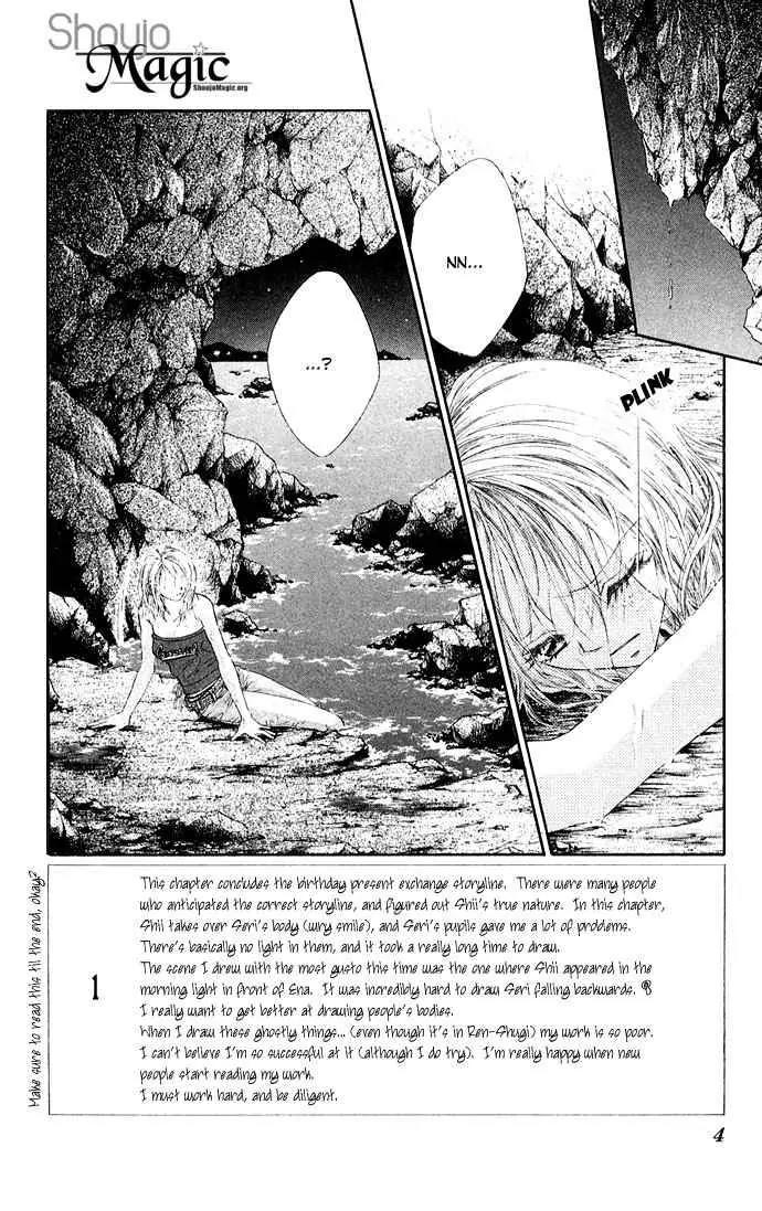 Ren-ai Shijou Shugi Chapter 26 page 4 - Chapter 26