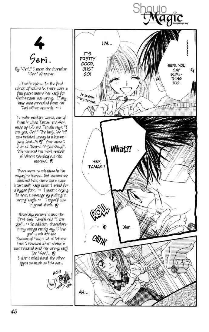 Ren-ai Shijou Shugi Chapter 27 page 11 - Chapter 27