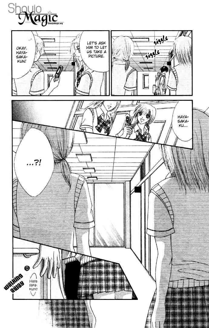 Ren-ai Shijou Shugi Chapter 27 page 16 - Chapter 27