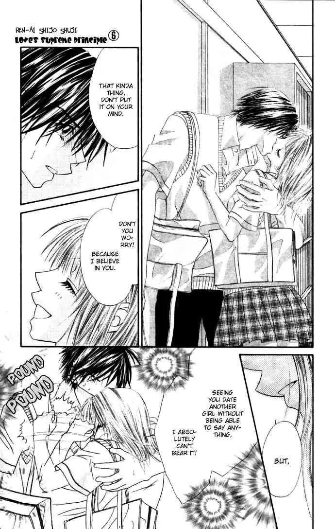 Ren-ai Shijou Shugi Chapter 27 page 17 - Chapter 27