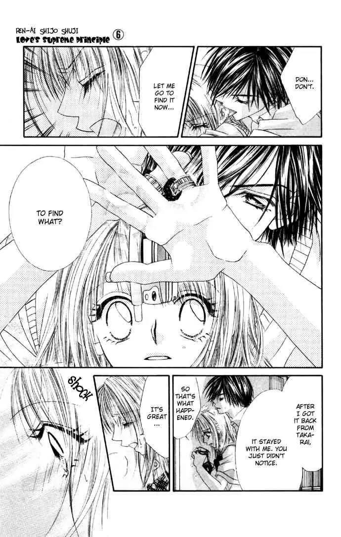 Ren-ai Shijou Shugi Chapter 27 page 19 - Chapter 27