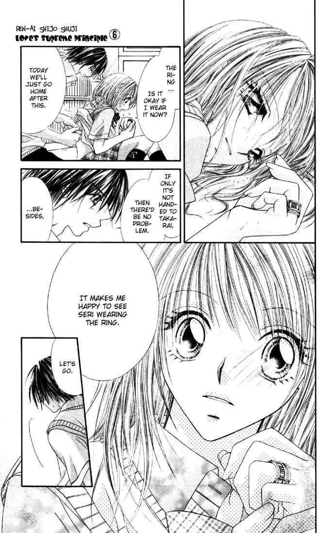 Ren-ai Shijou Shugi Chapter 27 page 23 - Chapter 27