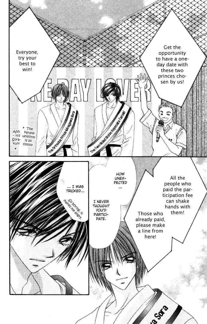 Ren-ai Shijou Shugi Chapter 27 page 28 - Chapter 27