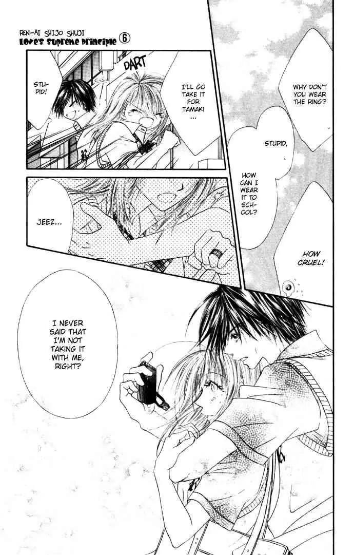 Ren-ai Shijou Shugi Chapter 27 page 3 - Chapter 27