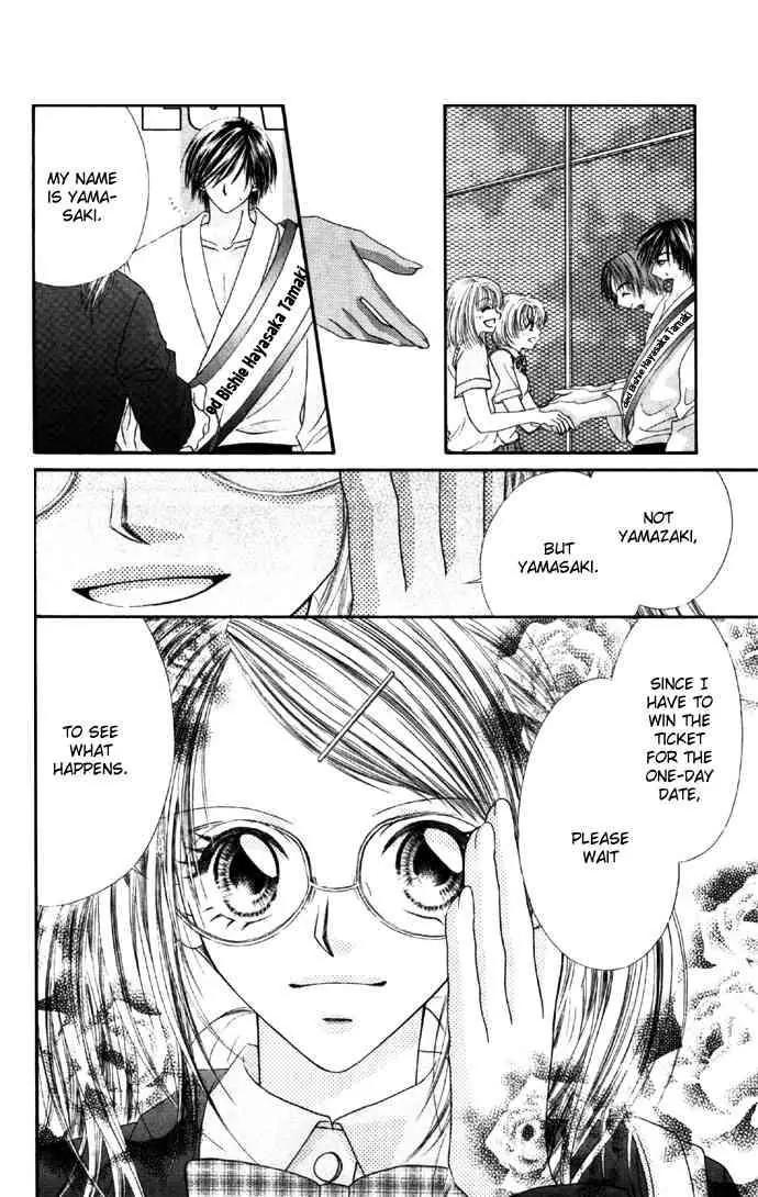 Ren-ai Shijou Shugi Chapter 27 page 30 - Chapter 27